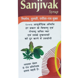 Sanjival-Syrup